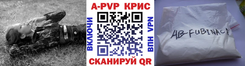 Альфа ПВП VHQ  мега как войти  Переславль-Залесский 
