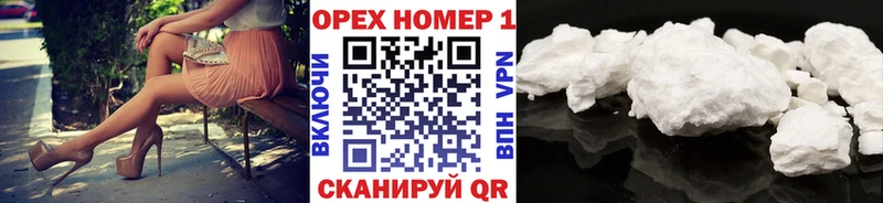 COCAIN 97%  Переславль-Залесский 