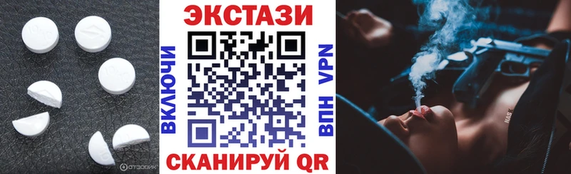 Ecstasy 300 mg  где купить наркоту  Переславль-Залесский 