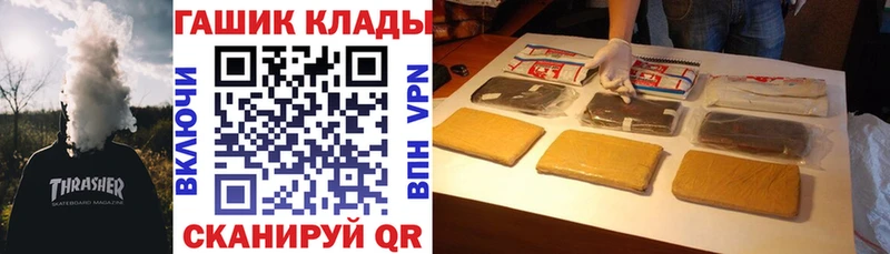 ГАШИШ хэш даркнет сайт Переславль-Залесский