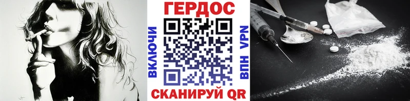 продажа наркотиков  Переславль-Залесский  ГЕРОИН Афган 