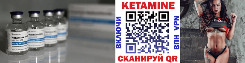 Кетамин VHQ  Переславль-Залесский 