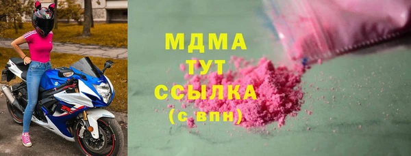 ALPHA PVP Баксан