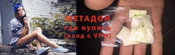 ALPHA PVP Баксан