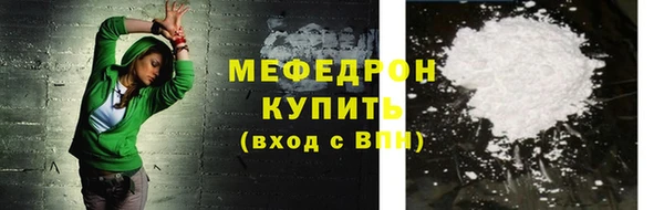 ALPHA PVP Баксан