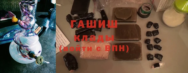 героин Балахна