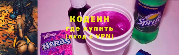 ALPHA PVP Баксан