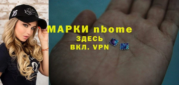 ALPHA PVP Баксан