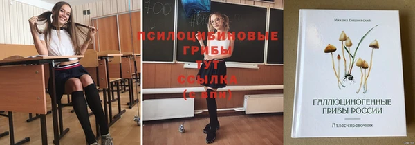 героин Балахна