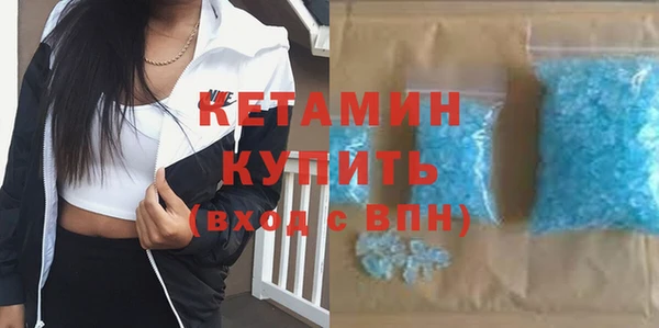 спайс Нязепетровск