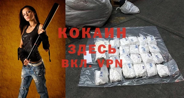 ALPHA PVP Баксан