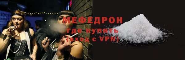сатива Балабаново
