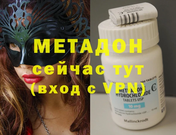 сатива Балабаново