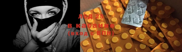 сатива Балабаново