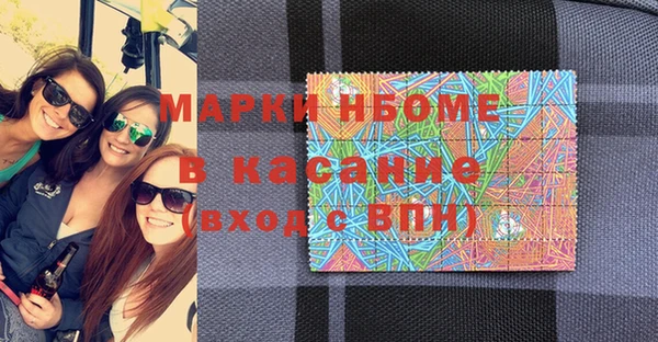 ALPHA PVP Баксан