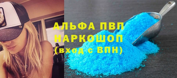 героин Балахна