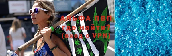 ALPHA PVP Баксан