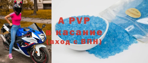 сатива Балабаново
