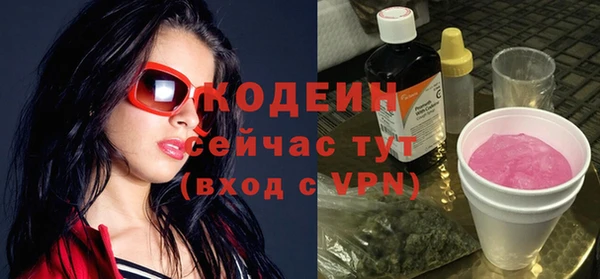 ALPHA PVP Баксан