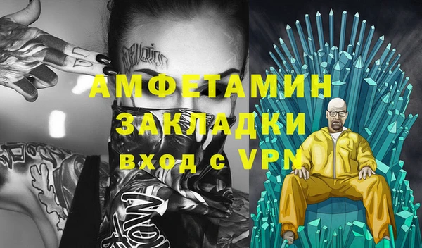 сатива Балабаново