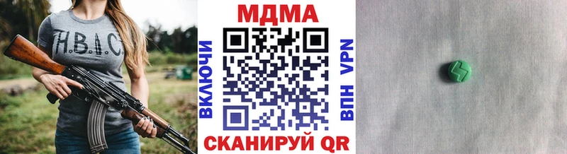 MDMA кристаллы  Переславль-Залесский 