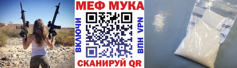 нарко площадка какой сайт  Переславль-Залесский  Мефедрон мука 