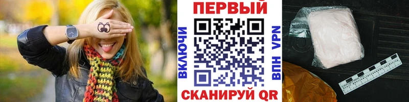 МЕТАМФЕТАМИН витя  Переславль-Залесский 