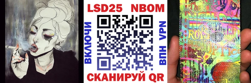 Марки NBOMe 1,8мг  Переславль-Залесский 