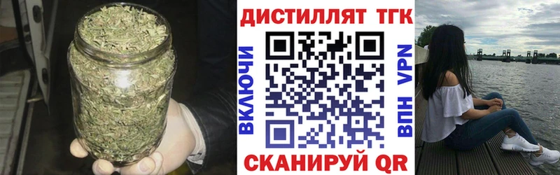Дистиллят ТГК концентрат  закладки  Переславль-Залесский 