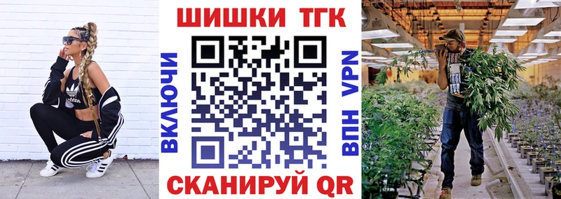 купить   Переславль-Залесский  Бошки марихуана планчик 